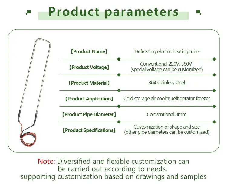 Heat Defrost — product detail 2