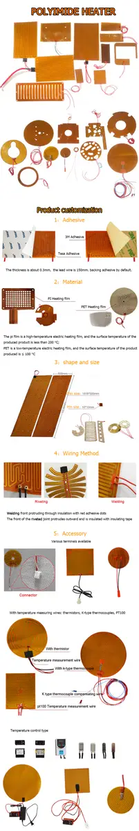 Pi Kapton Film Heater — product detail 1
