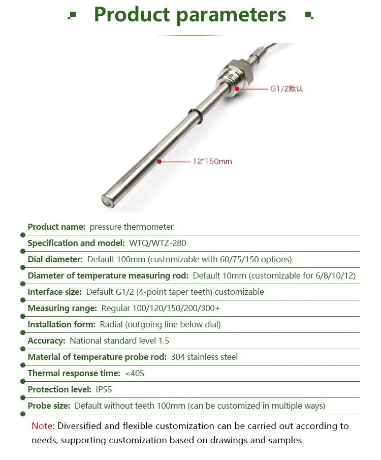 Industrial Capillary Oven Thermometer — product detail 3