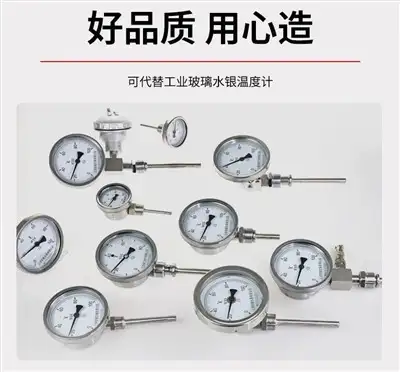 Bimetal Gauge — gallery image 6