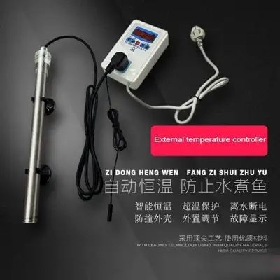 Fish Tank Heating Rod With Circulation — gallery image 4