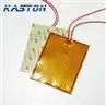 Kapton Polyimide Flexible Electric Heating Film — gallery image 5