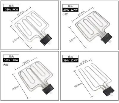 Heating Element For Steamer — gallery image 8